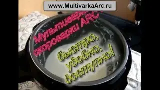 Молоко убегает в скороварке