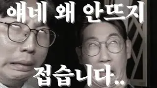 더 좋은 모습으로 찾아오겠습니다. 고맙습니다 | 명앤곽