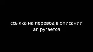 kodak black-change my ways(rus sub)русские субтитры