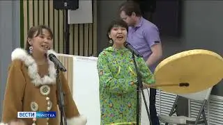 Презентация сайта литературного конкурса им. Рытхэу