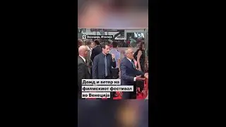 Дожд и ветер на филмскиот фестивал во Венеција