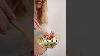 Как улучшить желчеотток #анализы #врекомендации #врек #хочуврек
