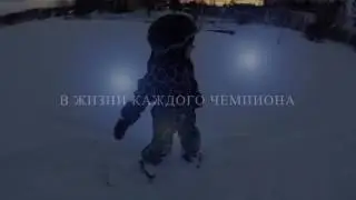 Пухляк в Демино