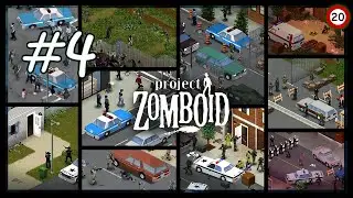 Выживание в Project Zomboid #4 feat 20FPS Friends (18+)