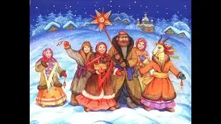 Фальклорнае свята "Прыйшла Каляда, адчыняй варата"  ГУО "Ясли-сад №44 г.Гродно" 2022 г.