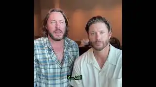 #jensenackles и #stevecarlson приглашают на концерт #radiocompany (русс саб)