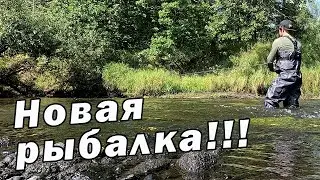 КАК Я РЫБАЧИЛ РАНЬШЕ??? РЕКА РАСКРЫЛАСЬ ПО НОВОМУ!!!