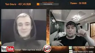Дед буча закос под своего
