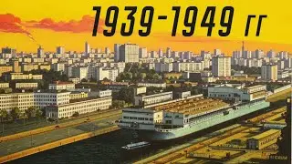 МНОГО ВСЕГО | ШУЙСКАЯ ССР В 1939-1949 годах