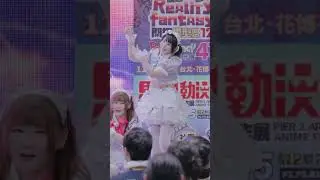 20240824 杏子2 🎵月讀女僕咖啡 FF43 開拓動漫祭 4k60p