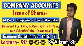 Issue of Shares At Par + Lump Sum + Over Subscription | Ex Question- 14 & 15 | By Vikram Sir | L- 9C