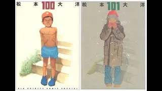Taiyo Matsumoto Artbooks