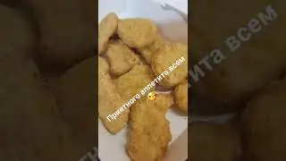 кушай всё что ты хочешь Приятного аппетита