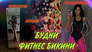 ВЛОГ| ФОТОСЕССИЯ | ВКУСНО КУШАЮ| ГУЛЯЮ ПО ВДНХ |