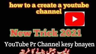 how to create a youtube channel / how to make a youtube channel / #makeyoutubechannel #AsdiTeach