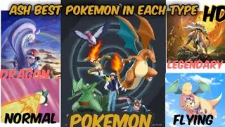 Ash best pokemon of every type||hindi me ||Ash best pokemon.