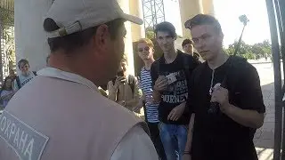 ДРАКА С ОХРАНОЙ. ИНФЕРНИУС. МОСКВА - ПАРК ГОРЬКОГО