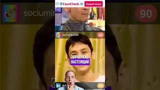 Шпионская игрушка или вторжение в личную жизнь? #нейросеть #ии #ai #искусственныйинтеллект