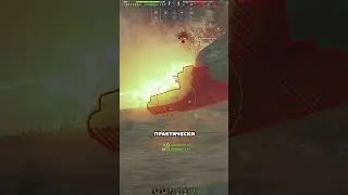 Somua SM - Стоит ли покупать в 2024