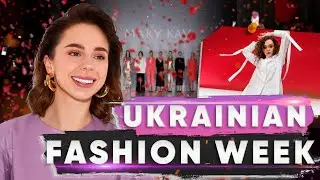 KYIV UKRAINIAN FASHION WEEK | ТРЕНДЫ ОСЕНЬ-ЗИМА 2020-2021