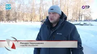 ОТР. Регион 29. ЮгРегион-Информ. «Покатушки на ватрушках» устроили жители поселка Кулой для детворы.