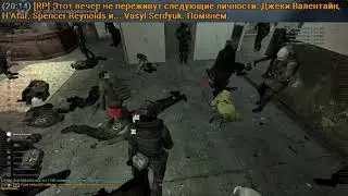 Рейд базы пыщей | Cellar Project