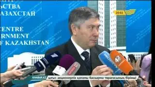 Жақын арада елімізде газ бағасы қымбаттамайды