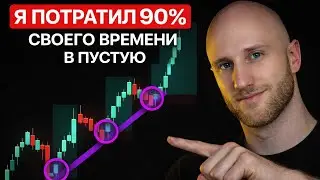 My Simple 5 Minute Scalping Strategy (Basic Rules)