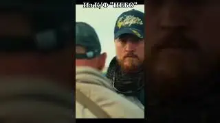⚡️💡SOS! Обман и Бумеранг! - об РУССКИХ