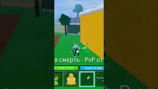 я в шоке мне  БОМБА ВЫПАЛО ЭТО САМЫЙ ДОРОГОЙ ФРУКТ. *бф.блоксфруктс* blox Fruits#