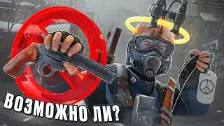 IS IT POSSIBLE TO COMPLETE THE METRO LAST LIGHT ON A PACIFIST?! SPOILER ALERT - A COMPLETE FAIL!