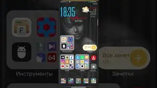 Поставь значение анимации то, которое нужно именно тебе. Без Рут прав и разблокировки загрузчика.