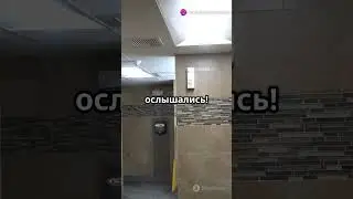 Почему я выбираю мужской туалет?