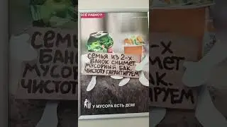 вот такой стенд висит у нас в школе 😊