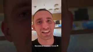 ЛИТВИН СДЕЛАЛ НЕОБЫЧНЫЙ ПОДАРОК ДЕВУШКЕ