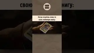 Не люблю это дело) #капитанамерика#книги#чтение#отзывнакнигу#литература #кино