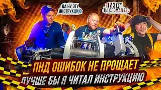 Ошибки при работе с ПНД / РАСПАКОВКА  Стыкового сварочного аппарата / В гостях у ADR TOOLS