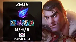 Zeus Jayce TOP VS Cassiopeia| Patch 14.3 KR Challenger