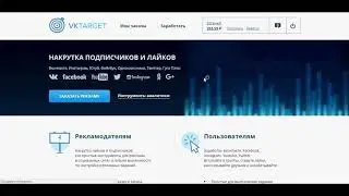 Раскрутка групп вкантакте
