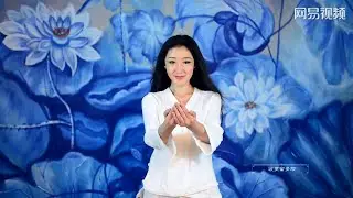 Heart Sutra - Li Yixin  心经 - 李依馨