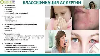 35% людей страдают этими симптомами…