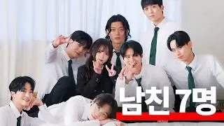 [Snow White] Kissed Seven Guys