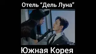 8 увлекательных дорам о мифических существах🦊🔥❤️💜❤️💞💖@missdoram4 💙💙💙