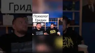 Кузьма и Юлик Юлик и Кузьма психолог