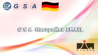 GSA Генерация и настройка email адресов