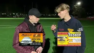 Блиц опрос участника школьной компании "Ромашка"