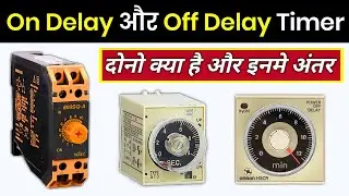 ON Delay and OFF Delay Timer Working, Difference & Function