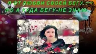 А я солгу- исп Любовь Попова.(  текст песни А я солгу (Попова Любовь)