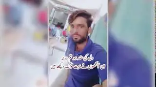 Main ishq kamaya loko sad new song