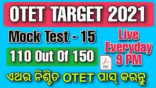 OTET SPECIAL MOCK TEST - 15 | Most Important Question For Otet | CT,BED,OSSTET,JT 2021 | Examcrack